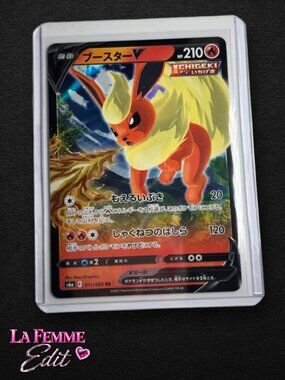 Pokemon Card Flareon V 011/069 Holo Eeveelution Sword & Shield JPN